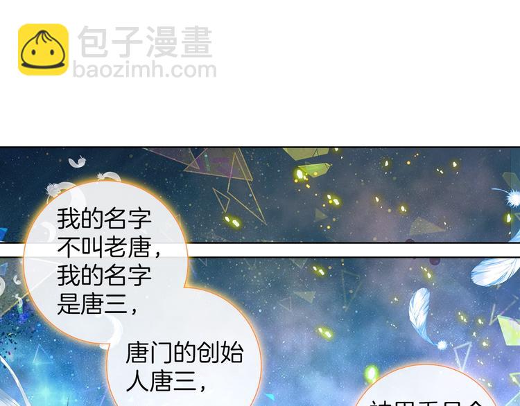 第10话 我是你爸爸（中）-第22话