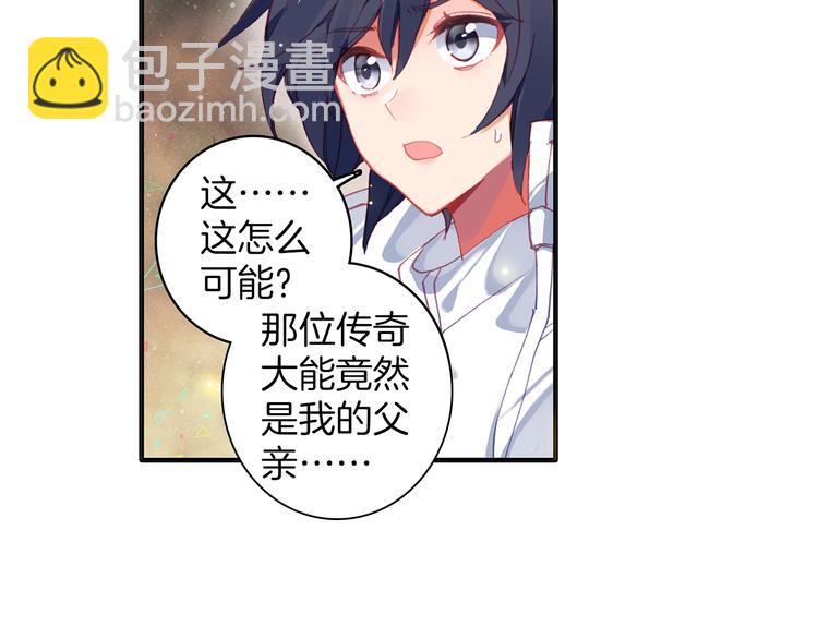 第10话 我是你爸爸（中）-第22话