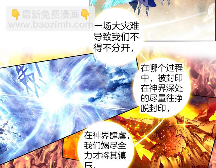 第10话 我是你爸爸（中）-第22话