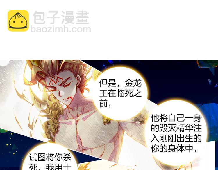 第10话 我是你爸爸（中）-第22话