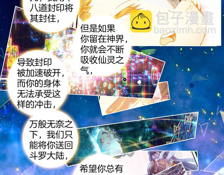 第10话 我是你爸爸（中）-第22话