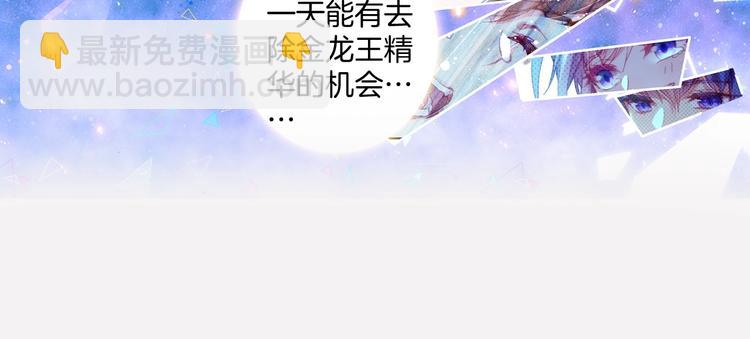 第10话 我是你爸爸（中）-第22话