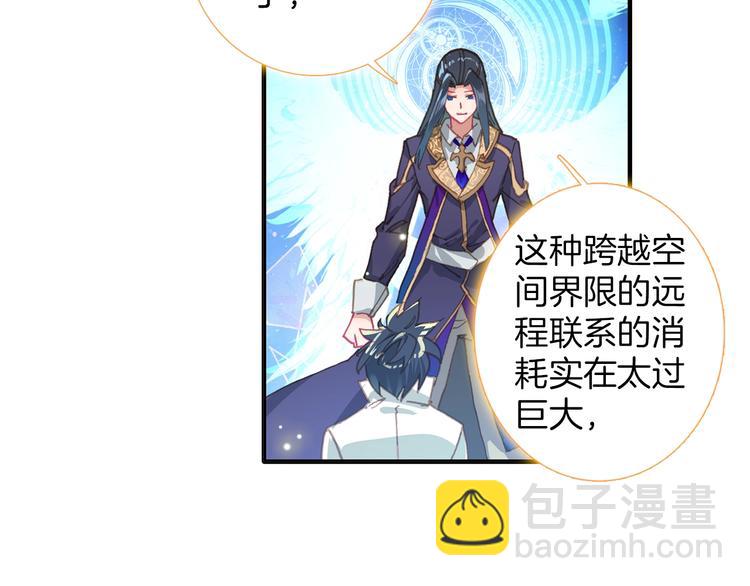 第10话 我是你爸爸（中）-第22话