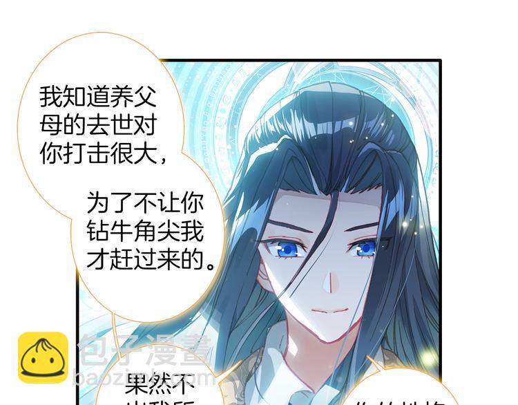 第10话 我是你爸爸（中）-第22话