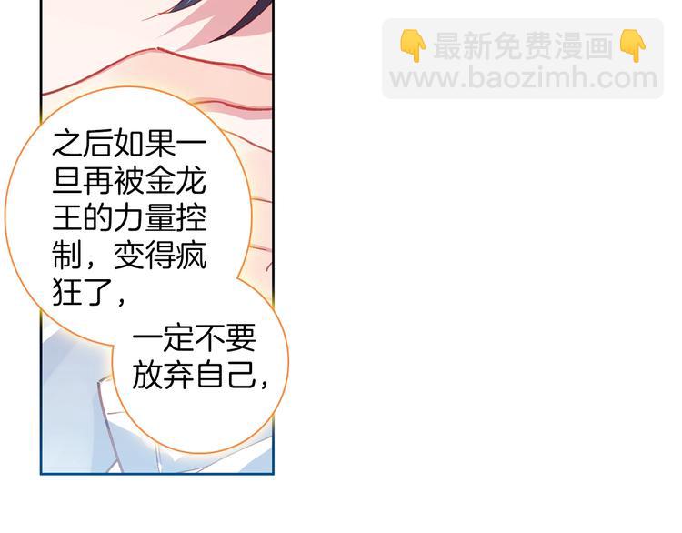 第10话 我是你爸爸（中）-第22话