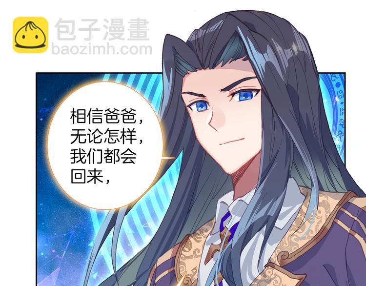 第10话 我是你爸爸（中）-第22话