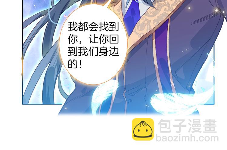 第10话 我是你爸爸（中）-第22话