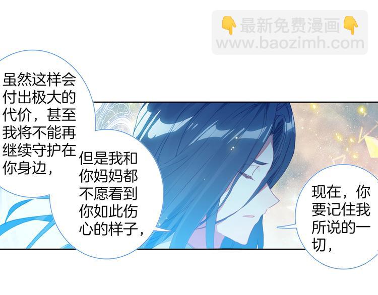 第10话 我是你爸爸（中）-第22话