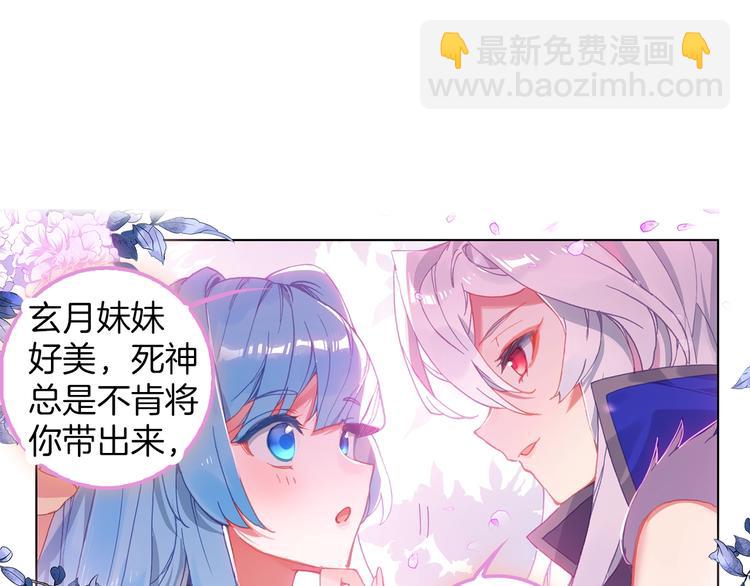 第11话 诸神之战开启（上）-第24话