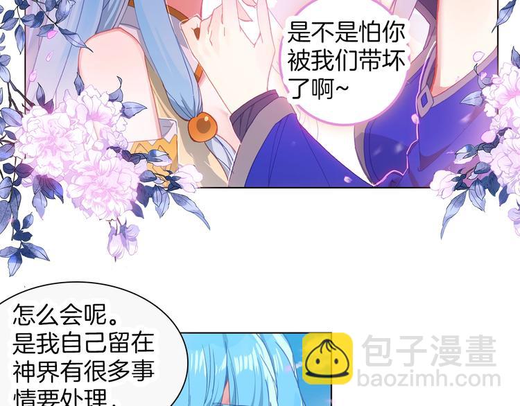 第11话 诸神之战开启（上）-第24话