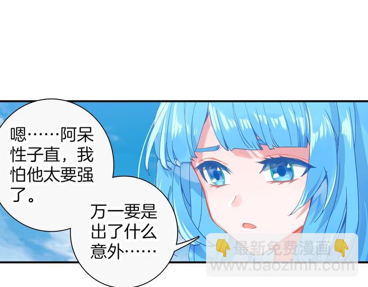 第11话 诸神之战开启（上）-第24话