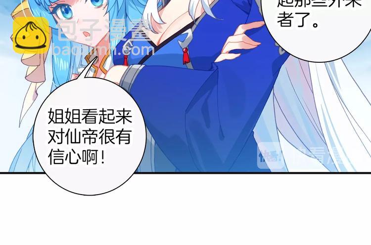 第11话 诸神之战开启（上）-第24话