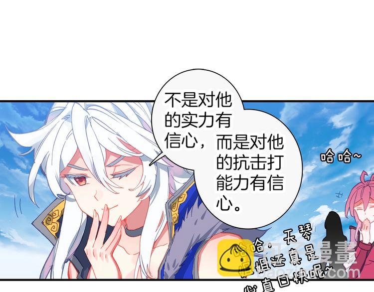 第11话 诸神之战开启（上）-第24话