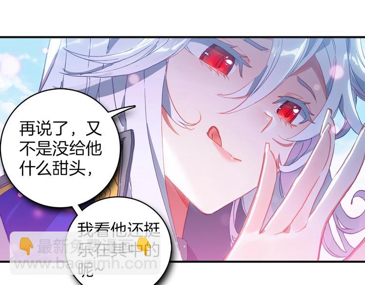 第11话 诸神之战开启（上）-第24话