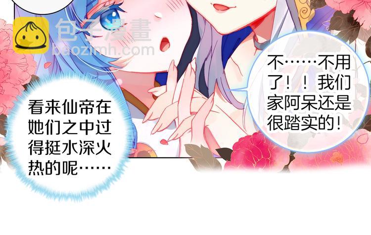 第11话 诸神之战开启（上）-第24话