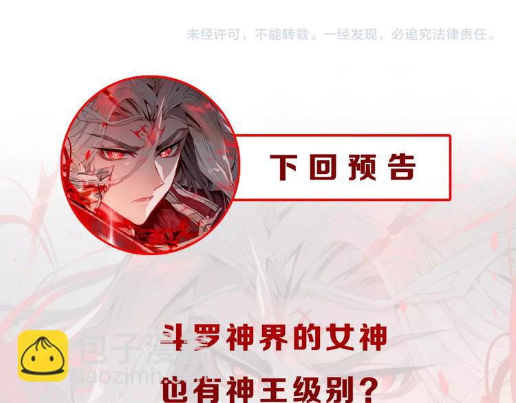 第11话 诸神之战开启（上）-第24话