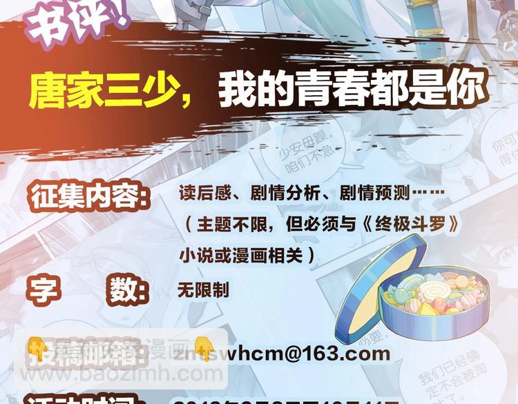 第11话 诸神之战开启（上）-第24话