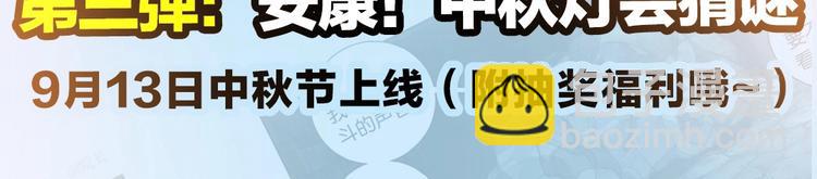 第11话 诸神之战开启（上）-第24话