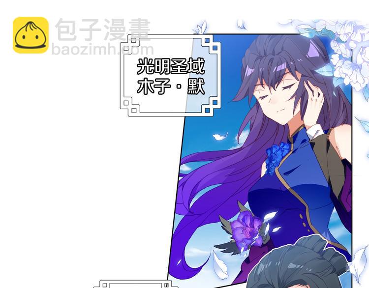 第11话 诸神之战开启（上）-第24话