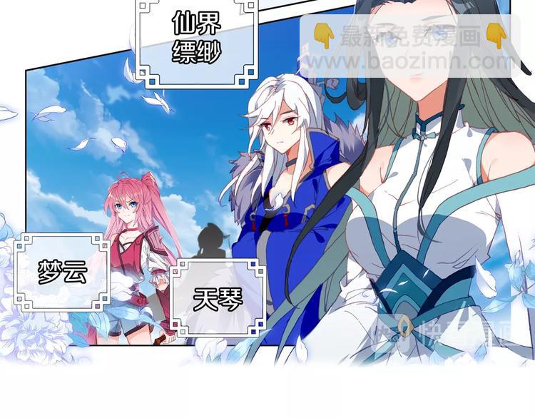 第11话 诸神之战开启（上）-第24话