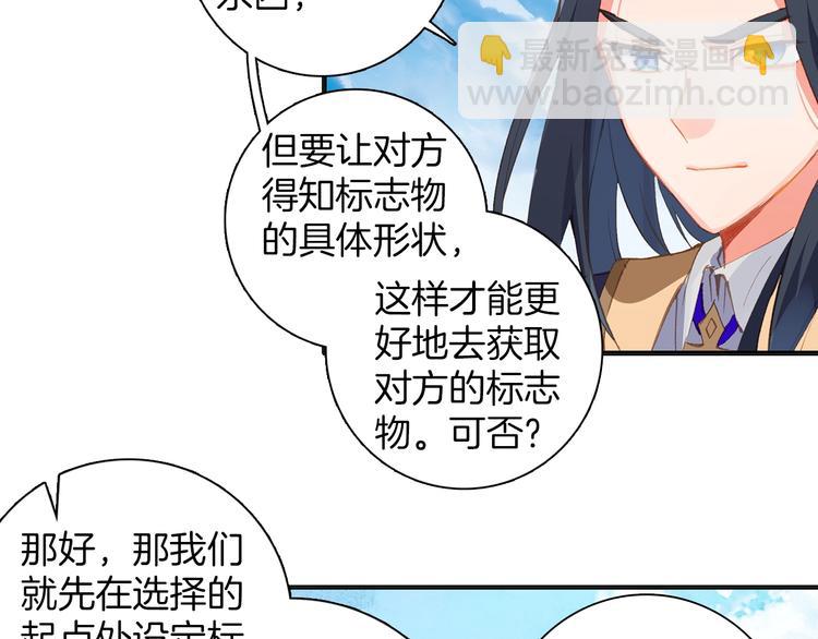 第11话 诸神之战开启（下）-第26话