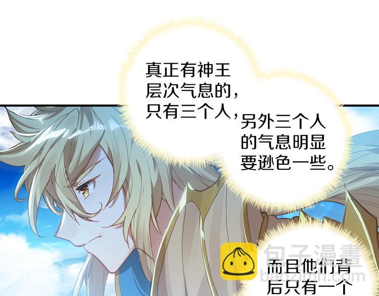 第11话 诸神之战开启（下）-第26话