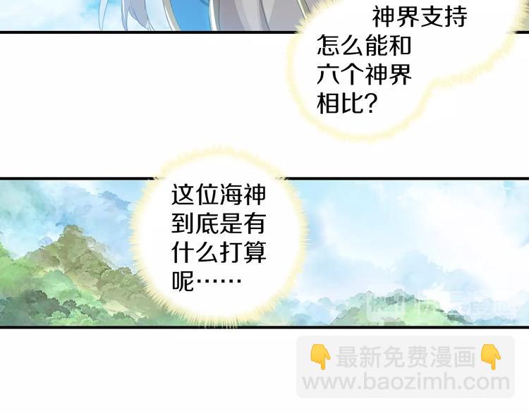 第11话 诸神之战开启（下）-第26话