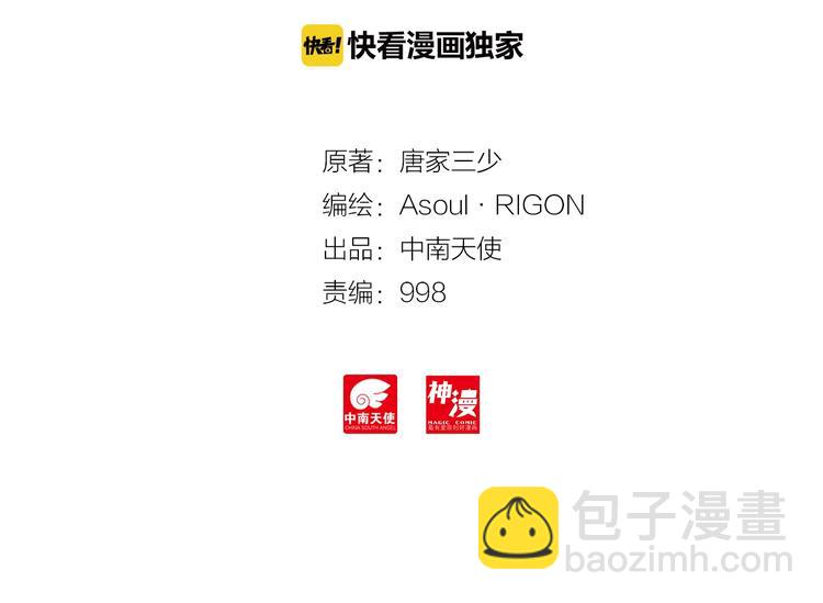 第11话 诸神之战开启（下）-第26话