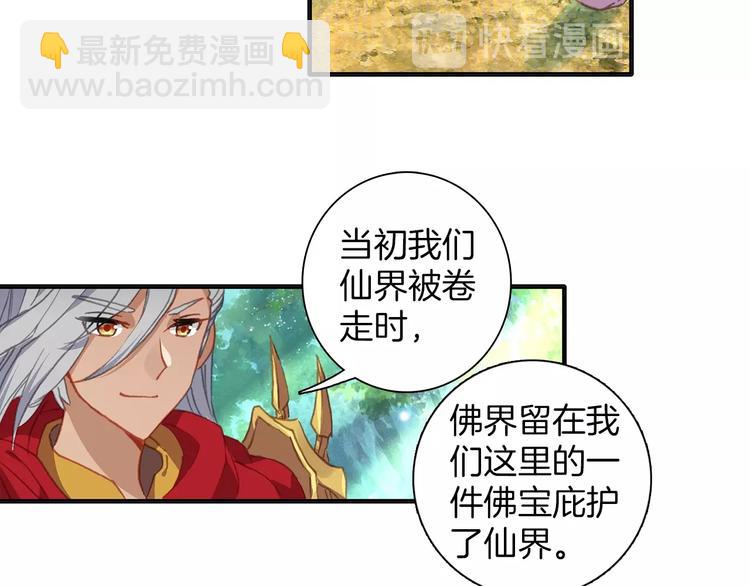 第11话 诸神之战开启（下）-第26话