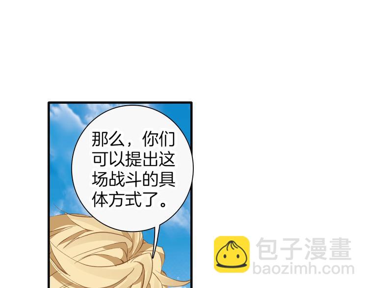 第11话 诸神之战开启（下）-第26话