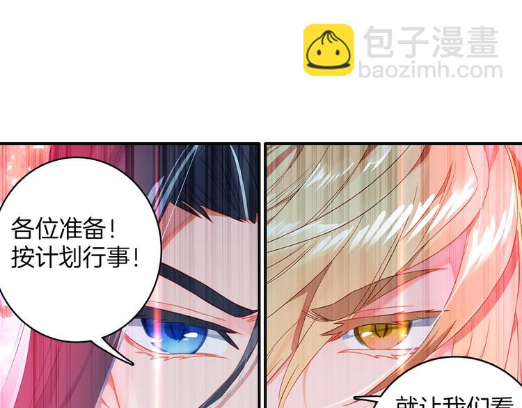 第11话 诸神之战开启（下）-第26话