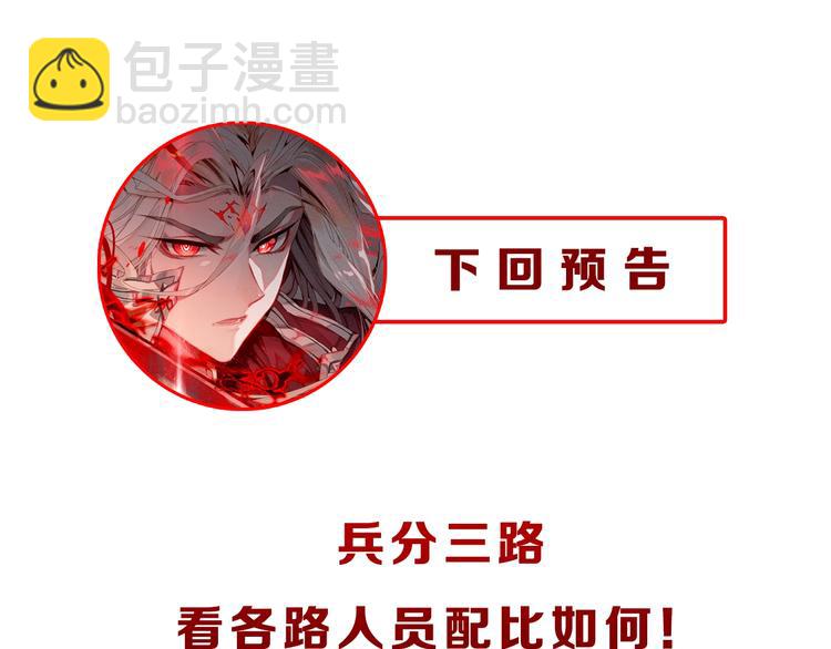 第11话 诸神之战开启（下）-第26话