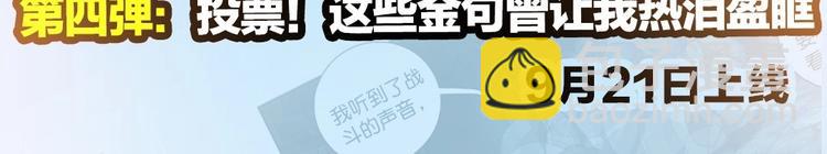 第11话 诸神之战开启（下）-第26话