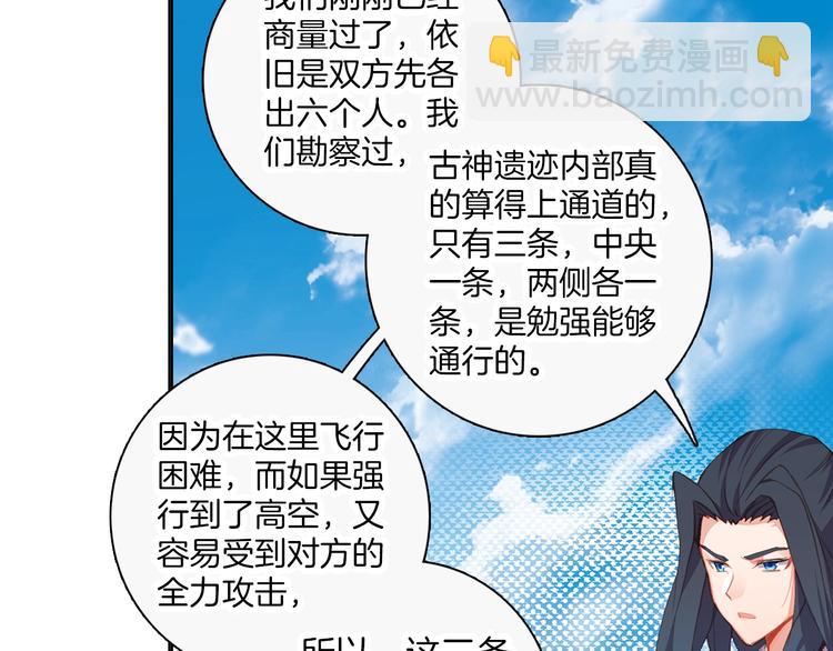 第11话 诸神之战开启（下）-第26话