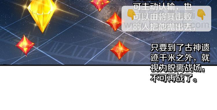 第11话 诸神之战开启（下）-第26话