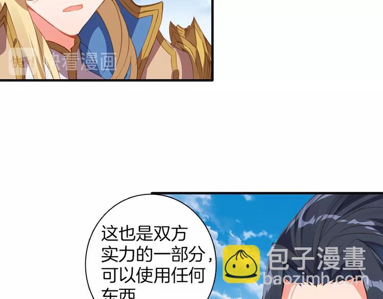 第11话 诸神之战开启（下）-第26话