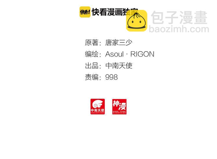 第13话 七曜之觉醒（上）-第28话