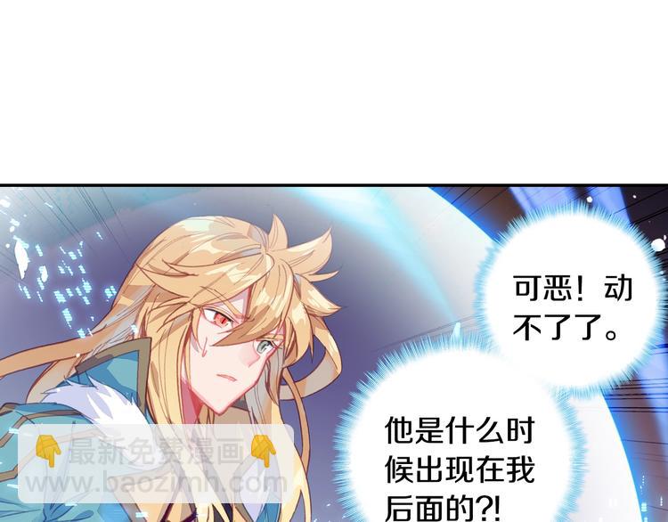 第13话 七曜之觉醒（上）-第28话