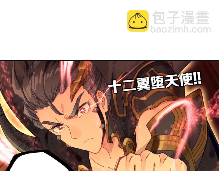 第13话 七曜之觉醒（上）-第28话