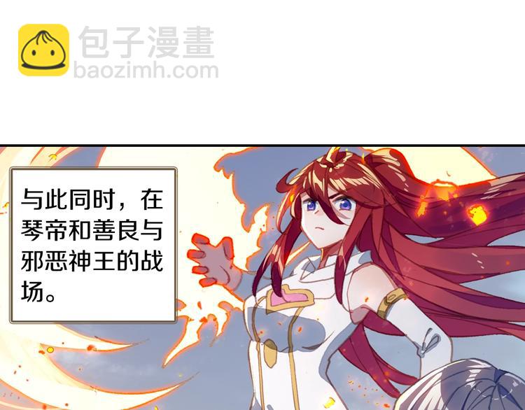 第13话 七曜之觉醒（上）-第28话