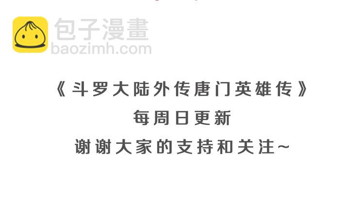 第13话 七曜之觉醒（上）-第28话