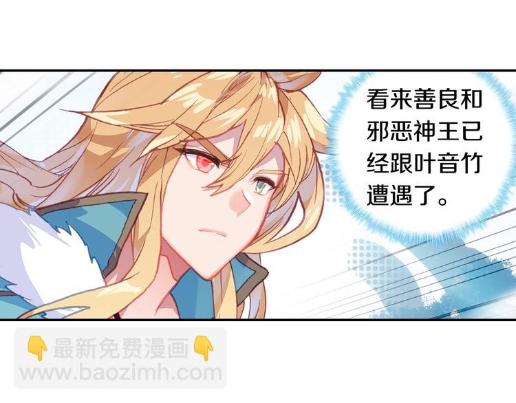 第13话 七曜之觉醒（上）-第28话