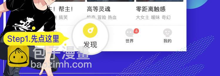 第13话 七曜之觉醒（上）-第28话