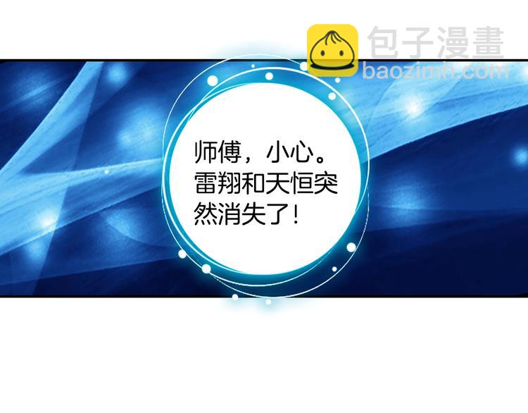 第13话 七曜之觉醒（上）-第28话