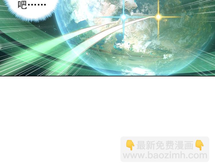 第3话 琴帝＆仙帝（下）-第4话