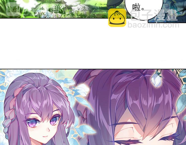 第3话 琴帝＆仙帝（下）-第4话