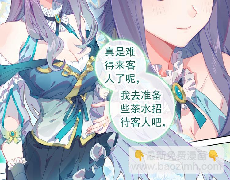 第3话 琴帝＆仙帝（下）-第4话