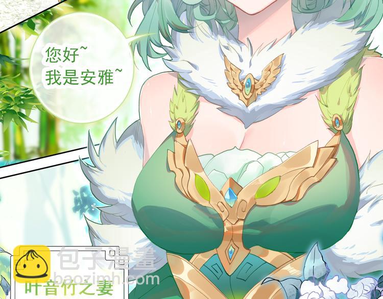 第3话 琴帝＆仙帝（下）-第4话