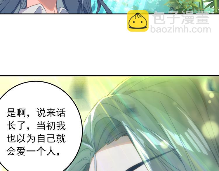 第3话 琴帝＆仙帝（下）-第4话