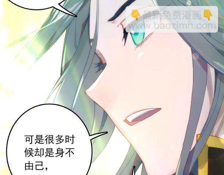 第3话 琴帝＆仙帝（下）-第4话